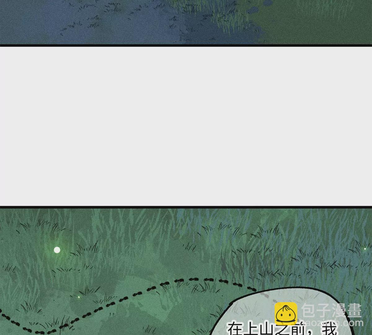 46回 月下忆往昔，笼中等时机(1/3)-第53话