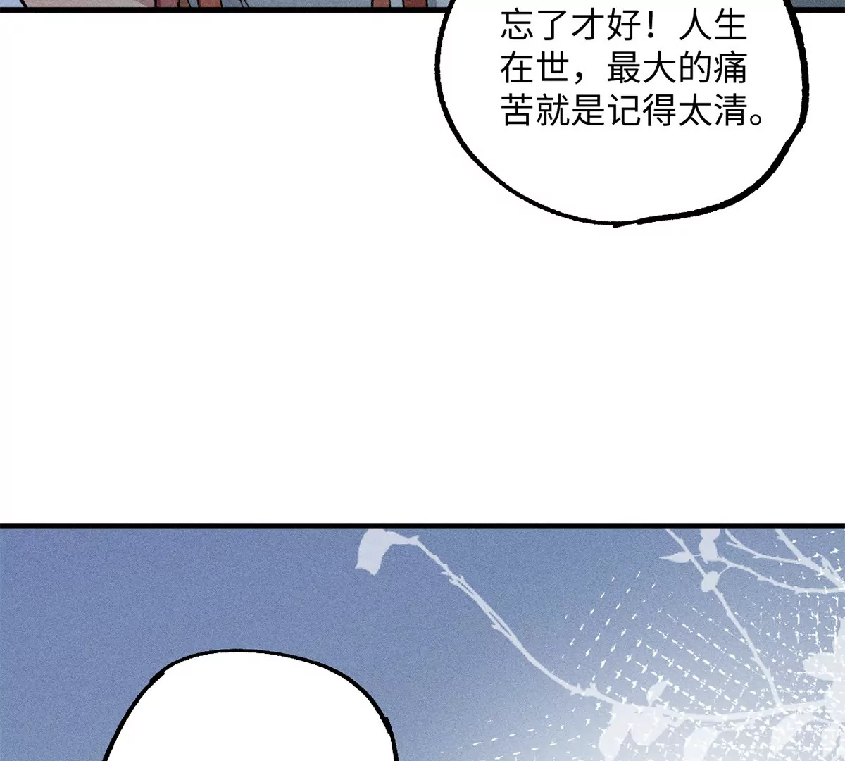 46回 月下忆往昔，笼中等时机(1/3)-第53话