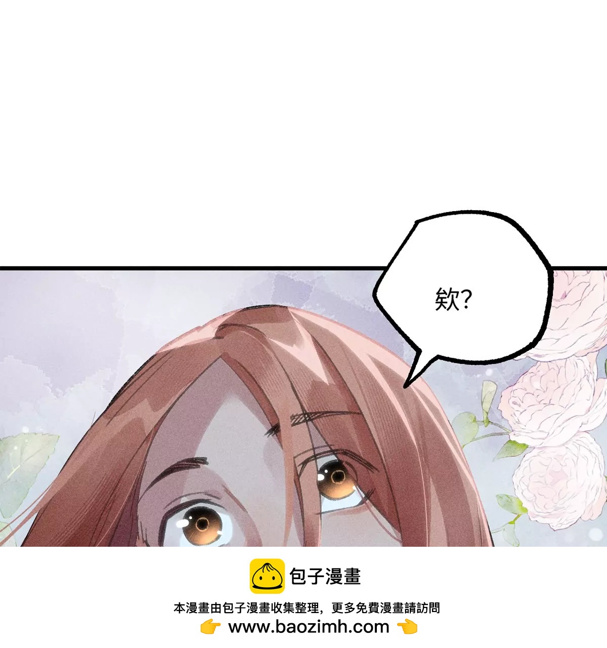46回 月下忆往昔，笼中等时机(1/3)-第53话