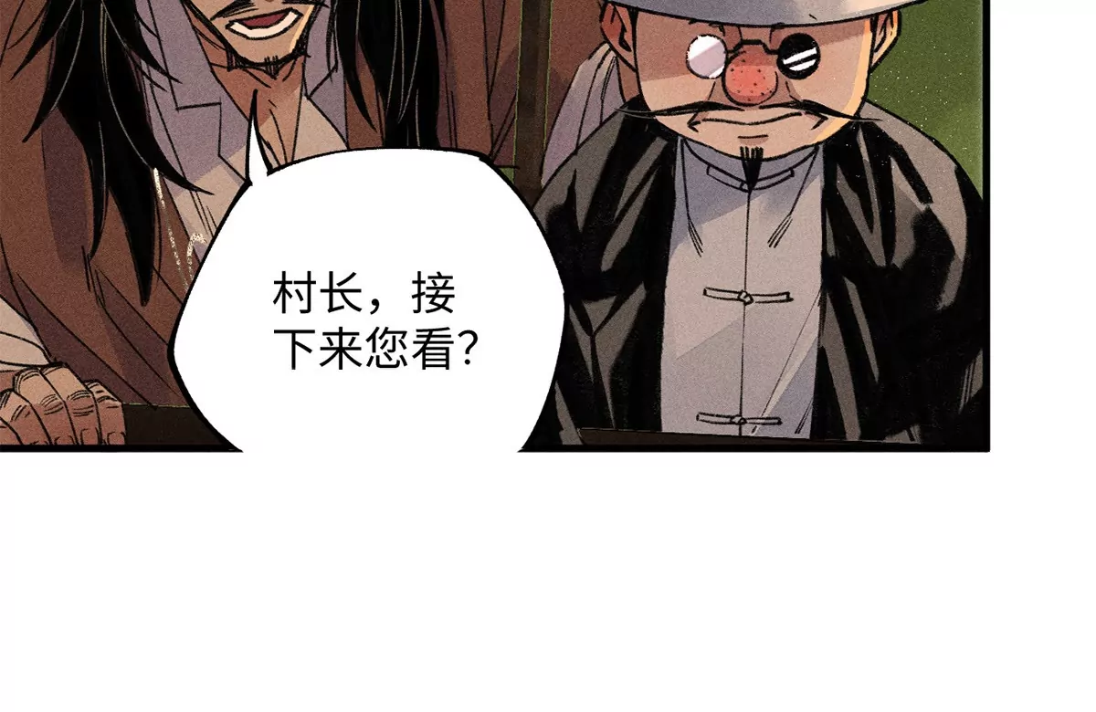 46回 月下忆往昔，笼中等时机(1/3)-第53话