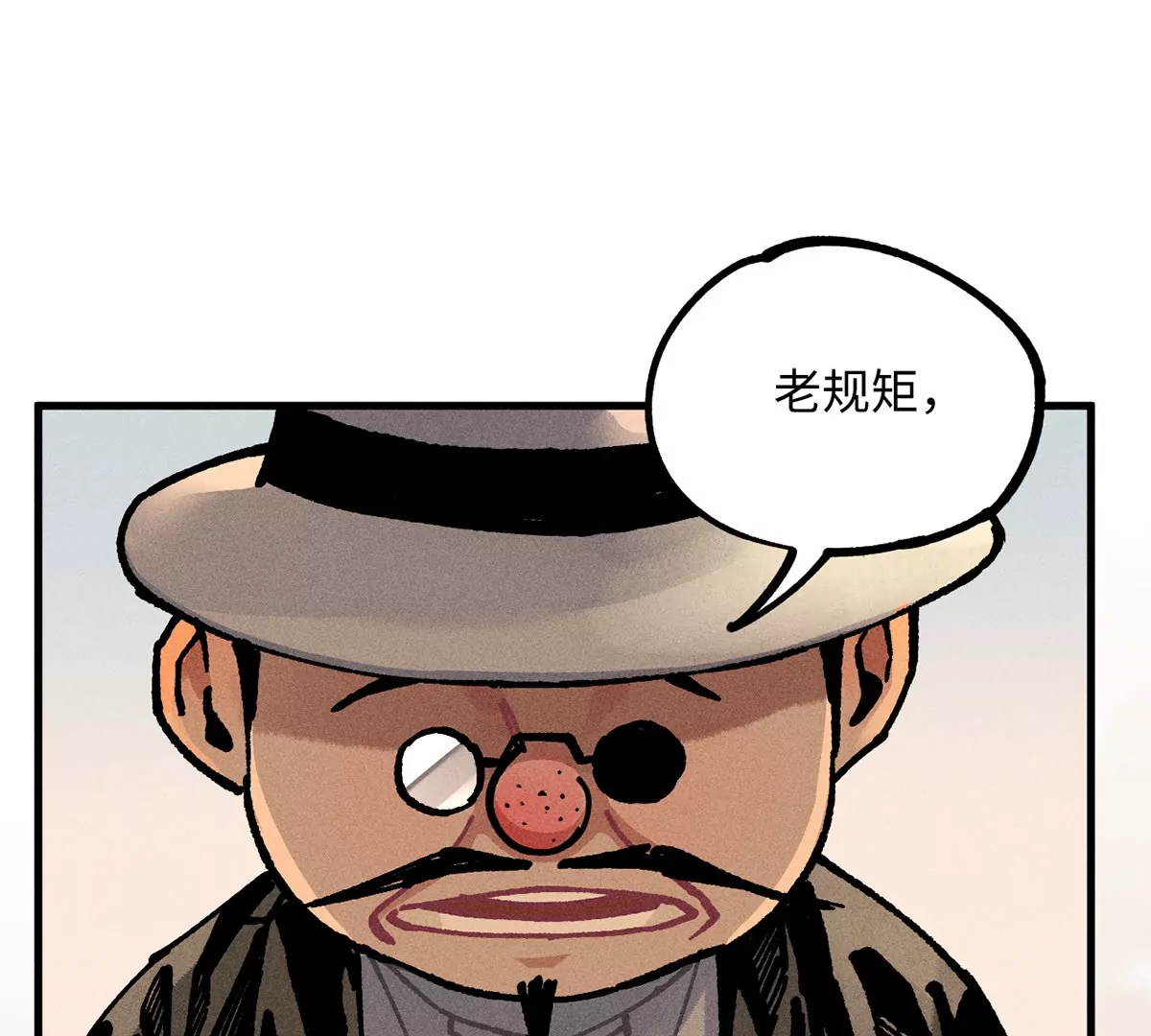 46回 月下忆往昔，笼中等时机(1/3)-第53话