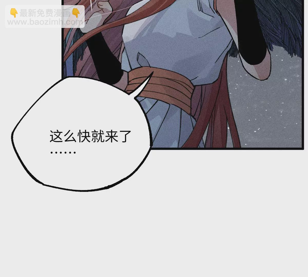 48回 机关笼里危机乍现，夏枯雪见患难真情(1/3)-第55话