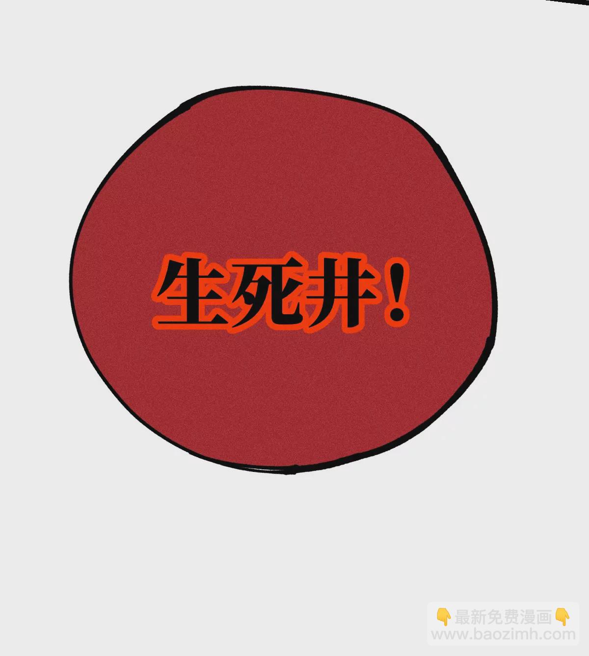 48回 机关笼里危机乍现，夏枯雪见患难真情(1/3)-第55话