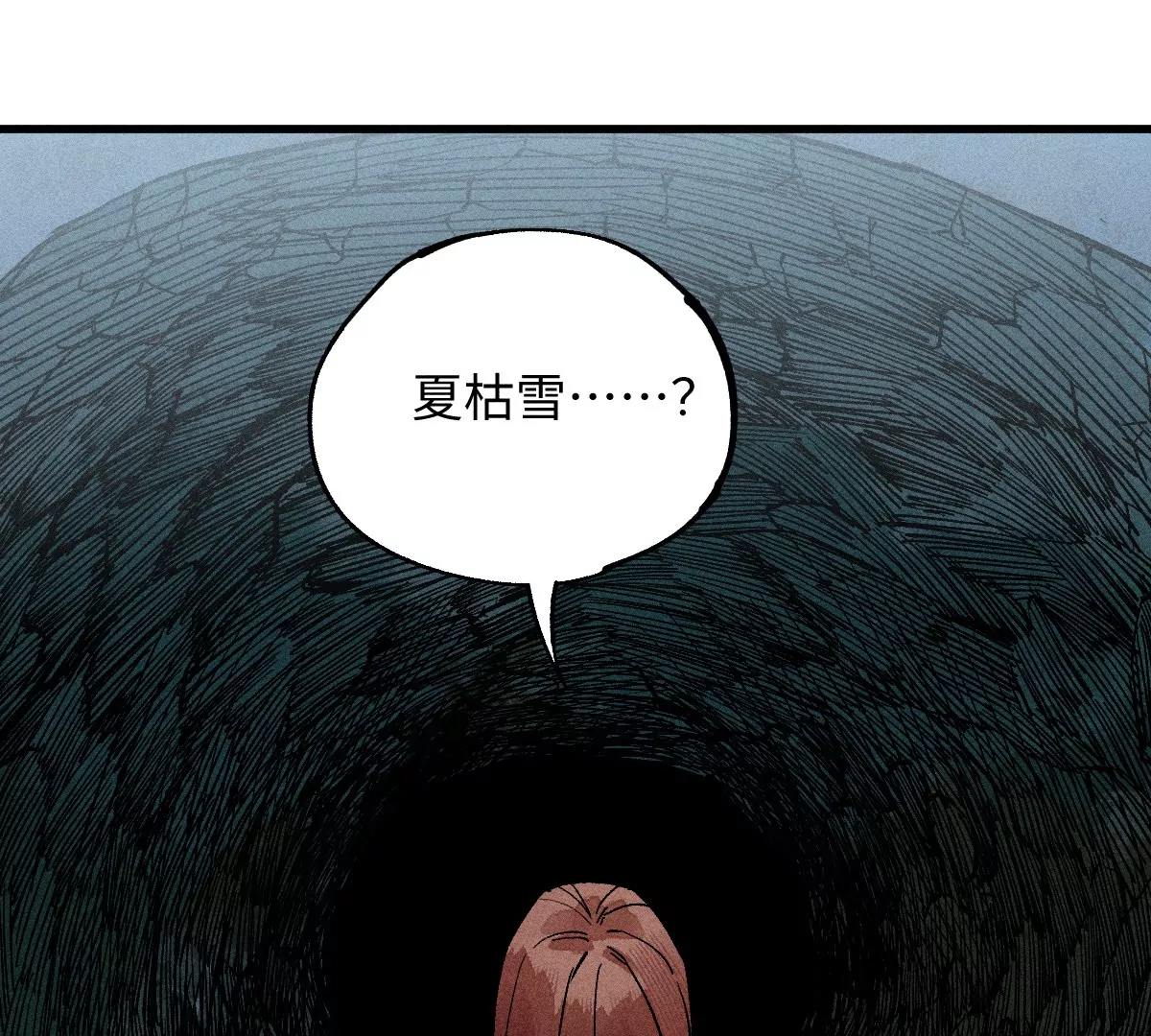 48回 机关笼里危机乍现，夏枯雪见患难真情(1/3)-第55话