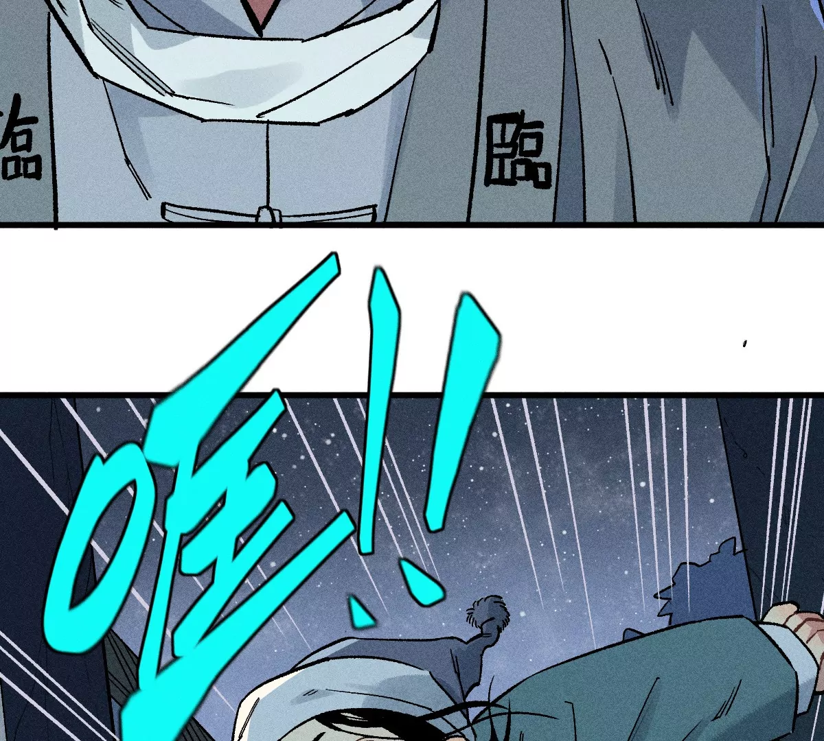 48回 机关笼里危机乍现，夏枯雪见患难真情(1/3)-第55话