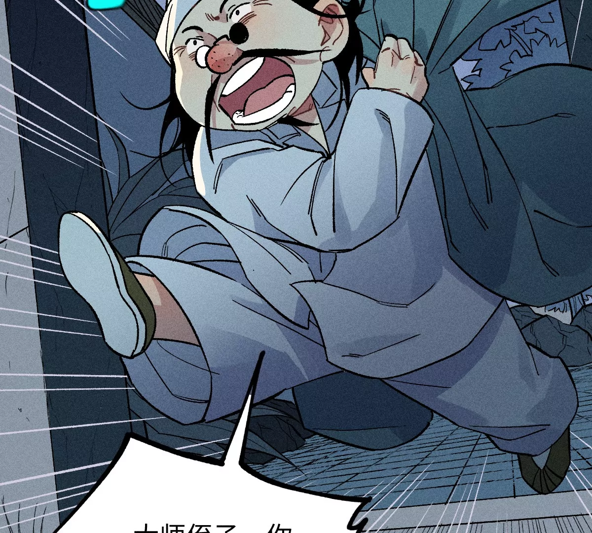 48回 机关笼里危机乍现，夏枯雪见患难真情(1/3)-第55话