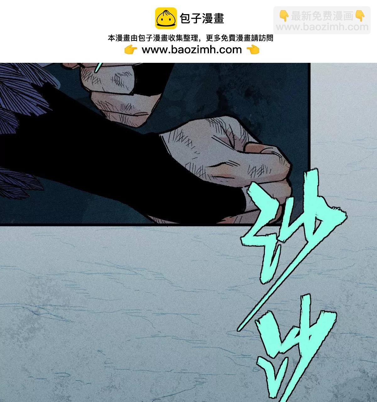 50回 骰子密室危机四伏，南无浪人狭路相逢(1/3)-第57话