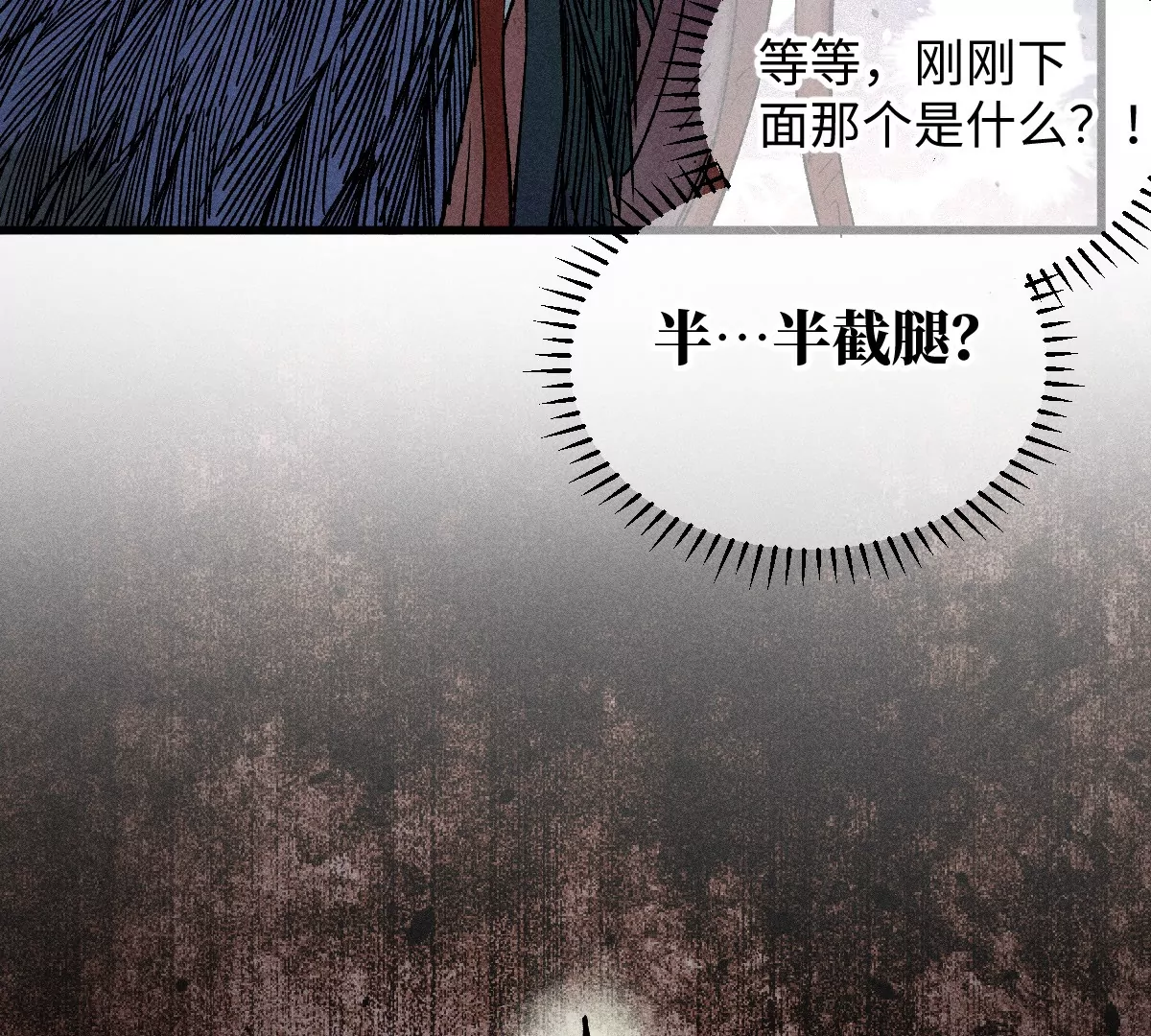 50回 骰子密室危机四伏，南无浪人狭路相逢(1/3)-第57话