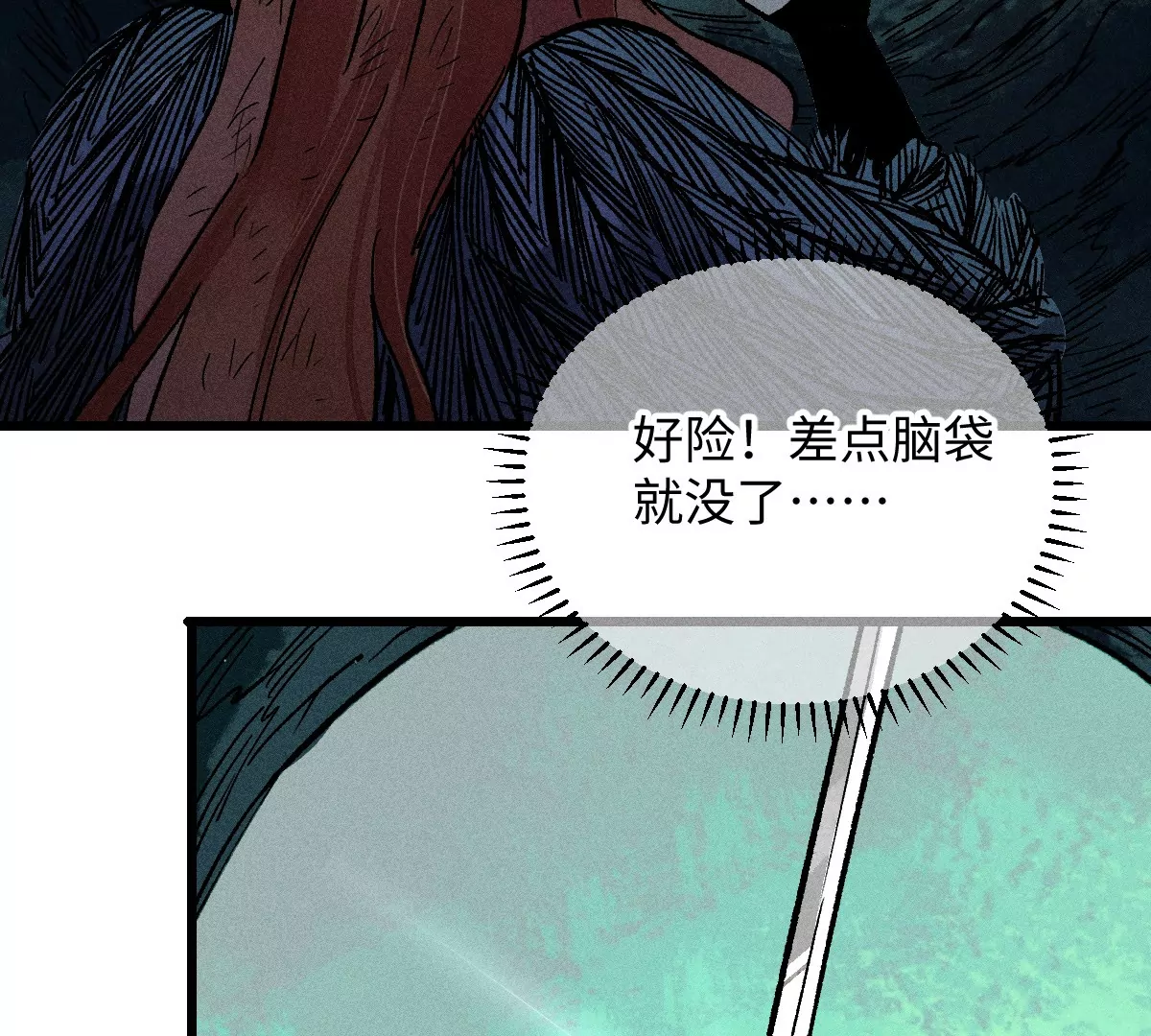 50回 骰子密室危机四伏，南无浪人狭路相逢(1/3)-第57话