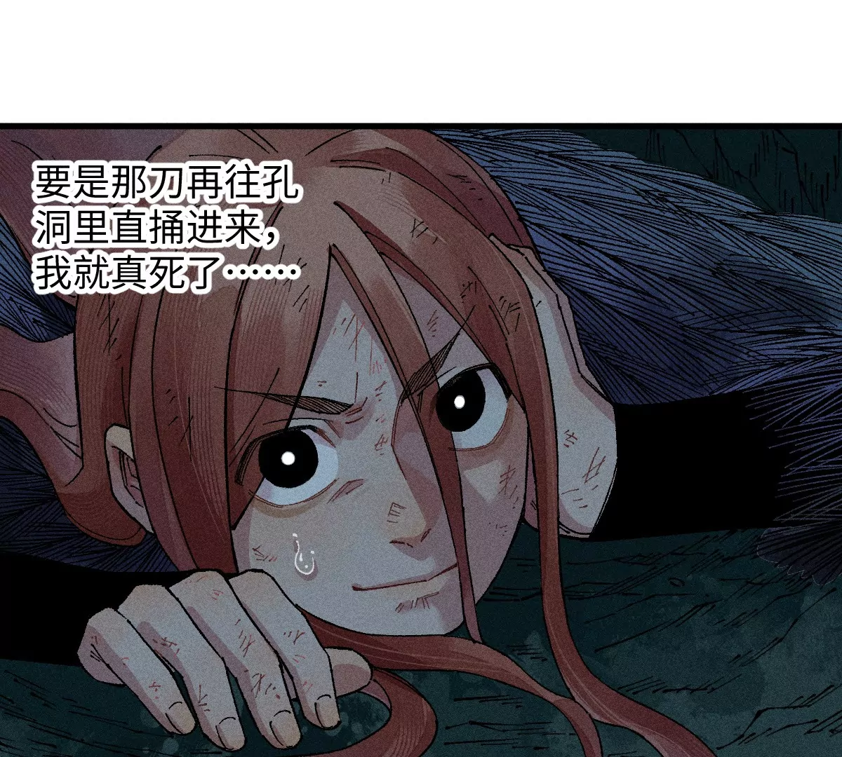 50回 骰子密室危机四伏，南无浪人狭路相逢(1/3)-第57话