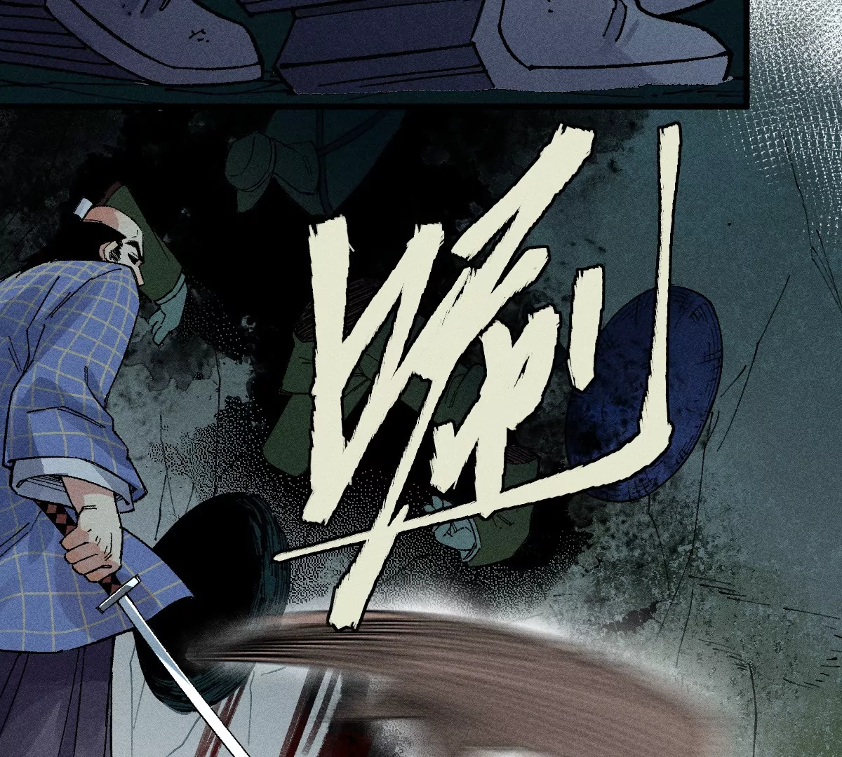 50回 骰子密室危机四伏，南无浪人狭路相逢(1/3)-第57话