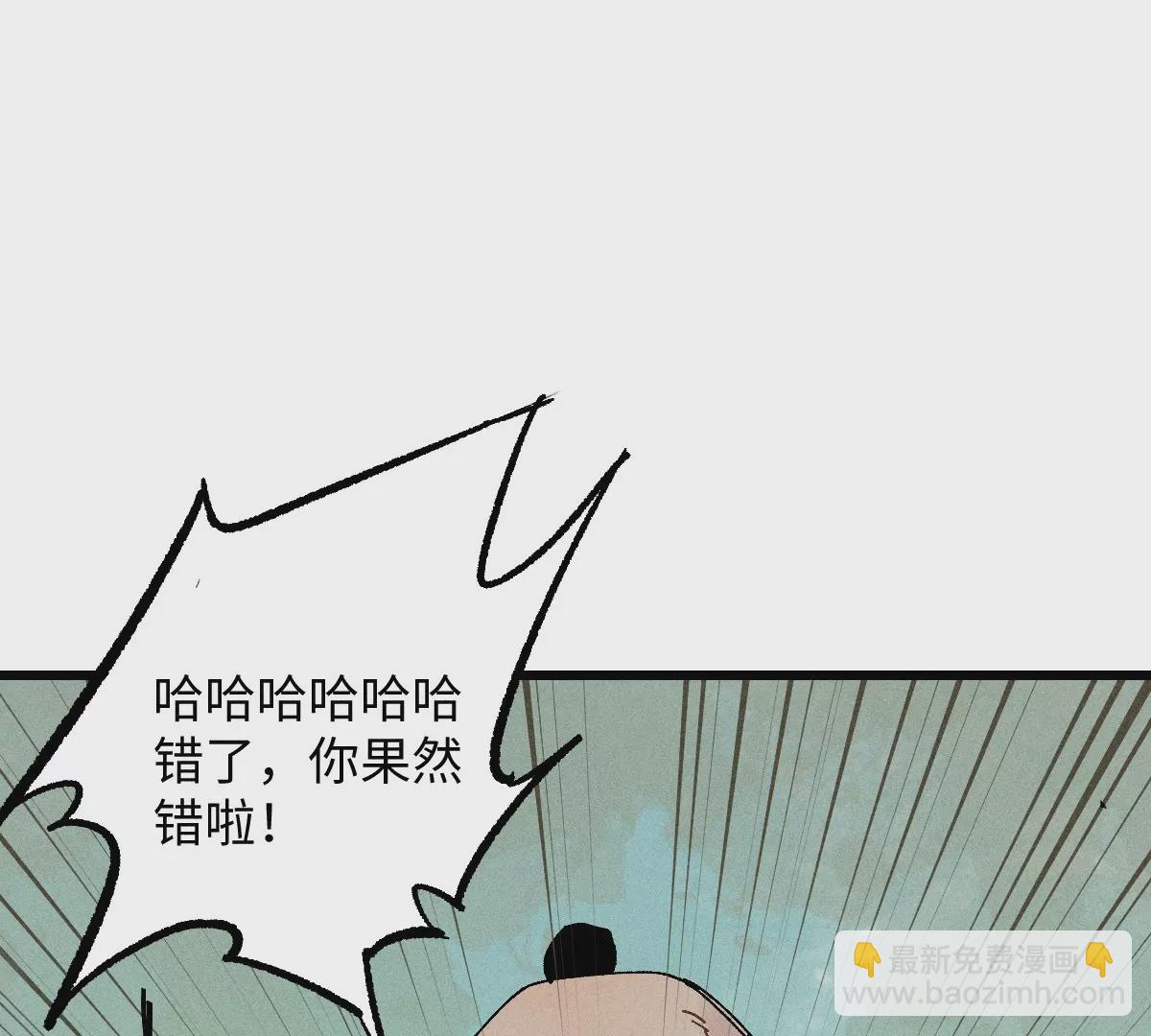 52回 短暂同盟密室闯关，浪人叛变前路未卜(1/3)-第59话