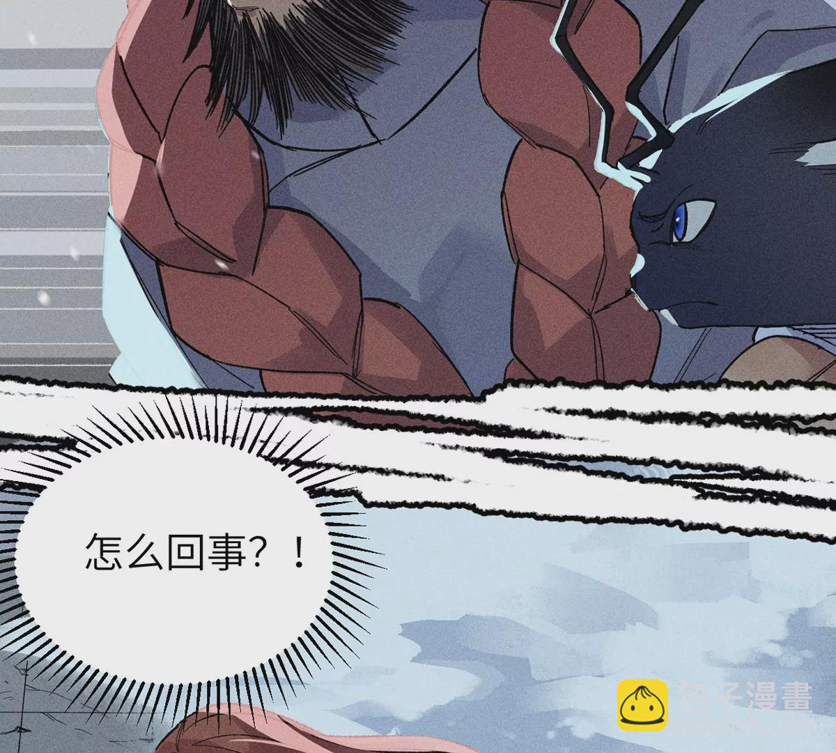 3回【下】 幺鸡突然倒下，众人身陷其中(1/3)-第7话