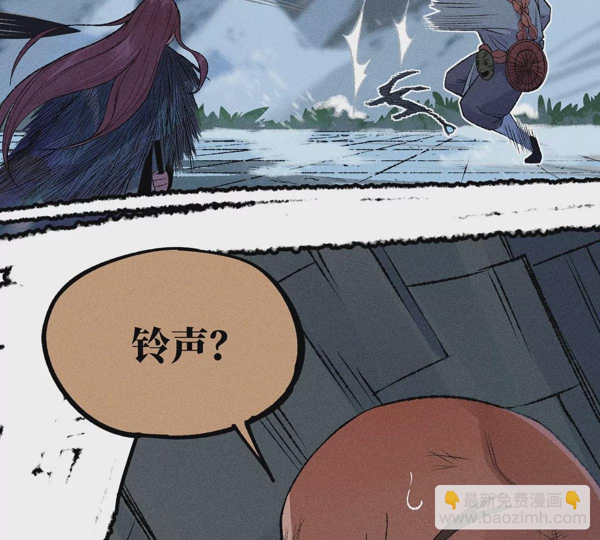 3回【下】 幺鸡突然倒下，众人身陷其中(1/3)-第7话