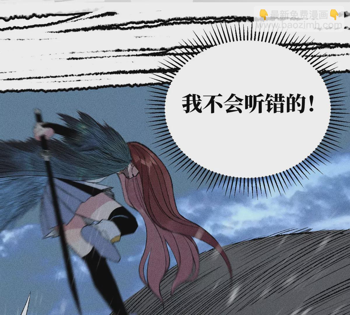 3回【下】 幺鸡突然倒下，众人身陷其中(1/3)-第7话