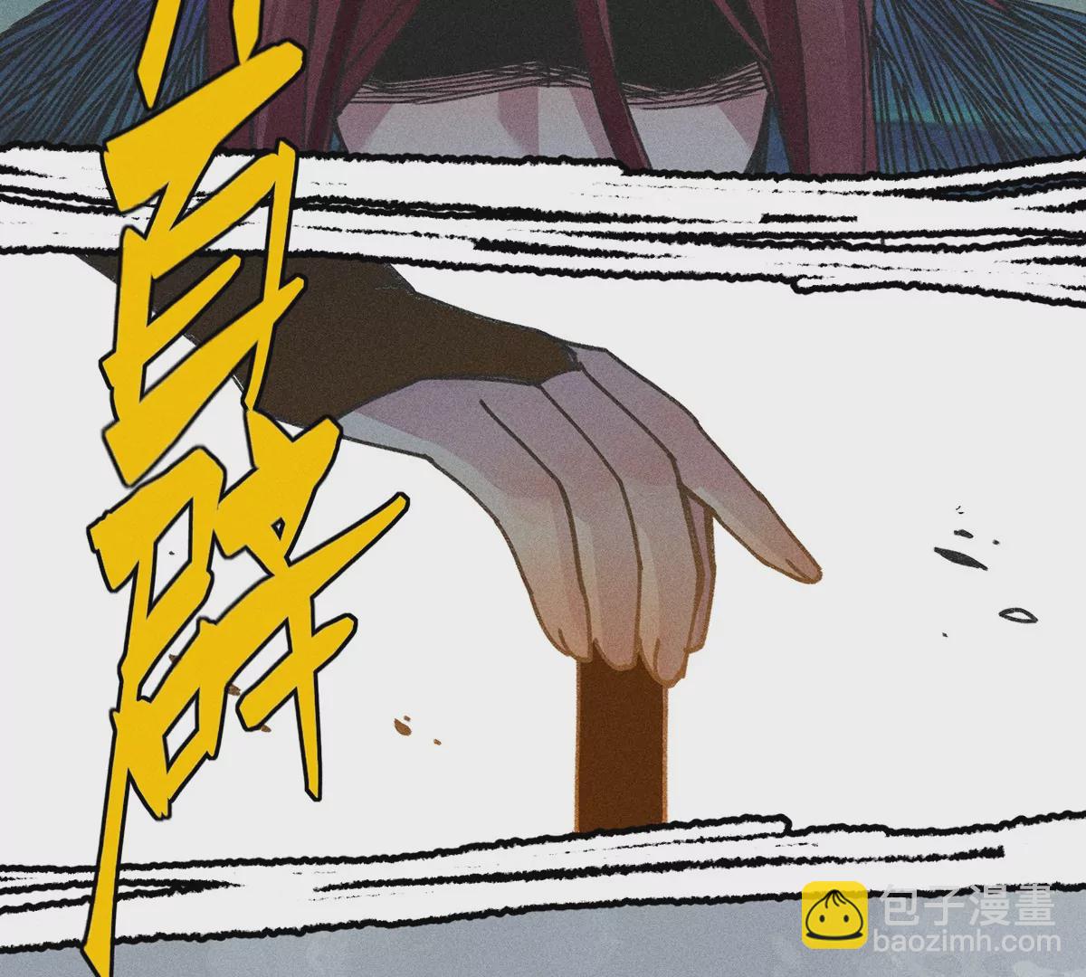 3回【下】 幺鸡突然倒下，众人身陷其中(1/3)-第7话