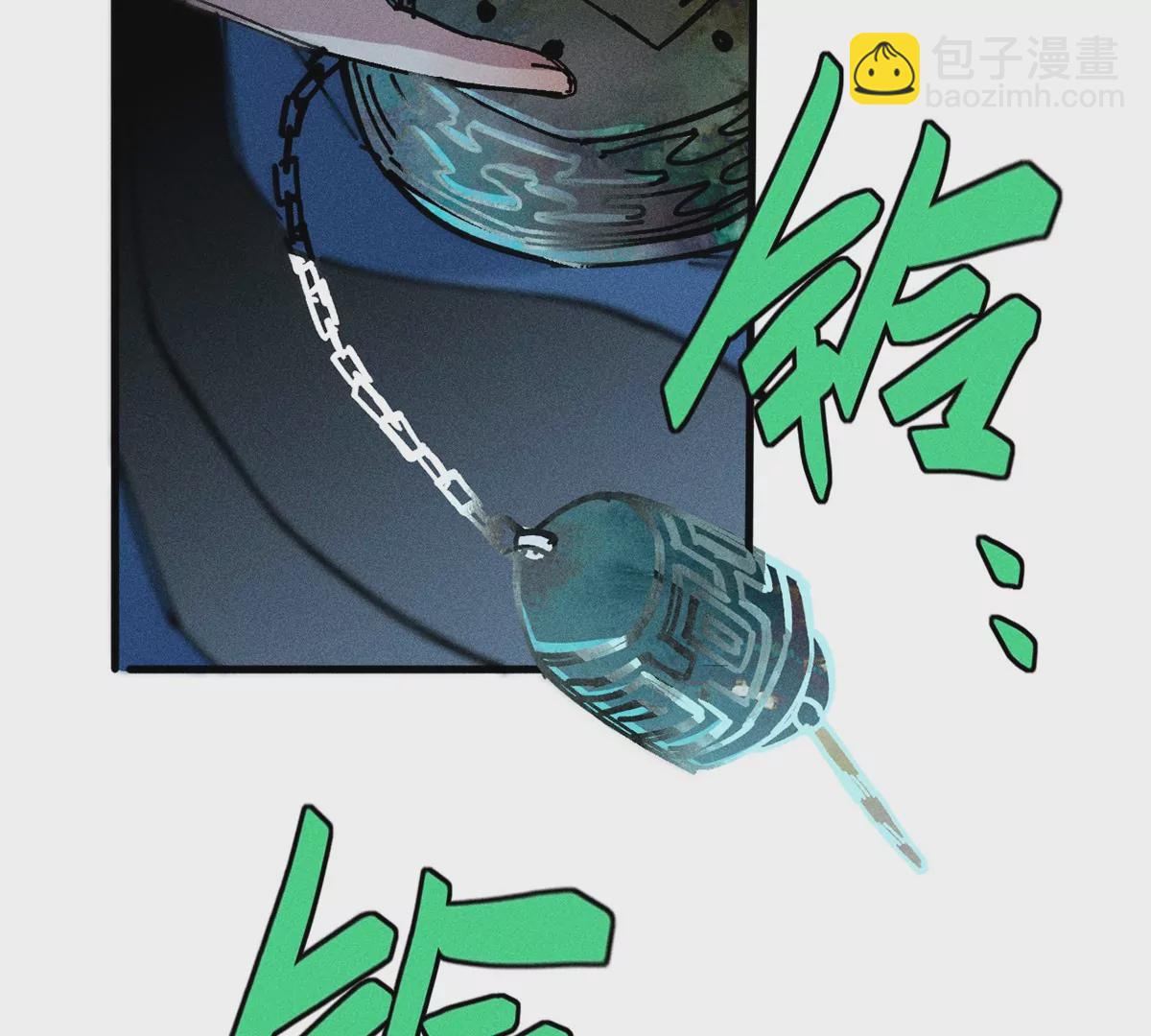 3回【下】 幺鸡突然倒下，众人身陷其中(1/3)-第7话