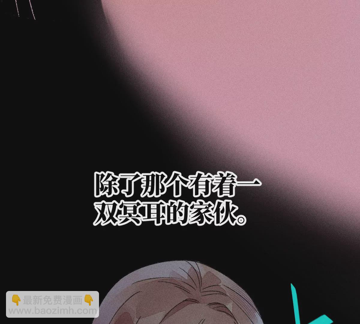 54回 密室机关千变万化，南无千鹤狭路相逢【上】(1/2)-第61话