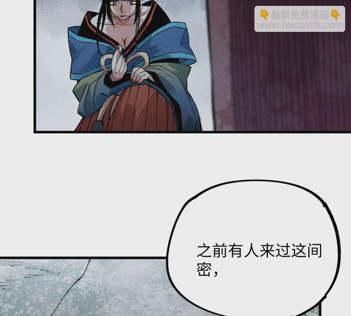 54回 密室机关千变万化，南无千鹤狭路相逢【上】(1/2)-第61话