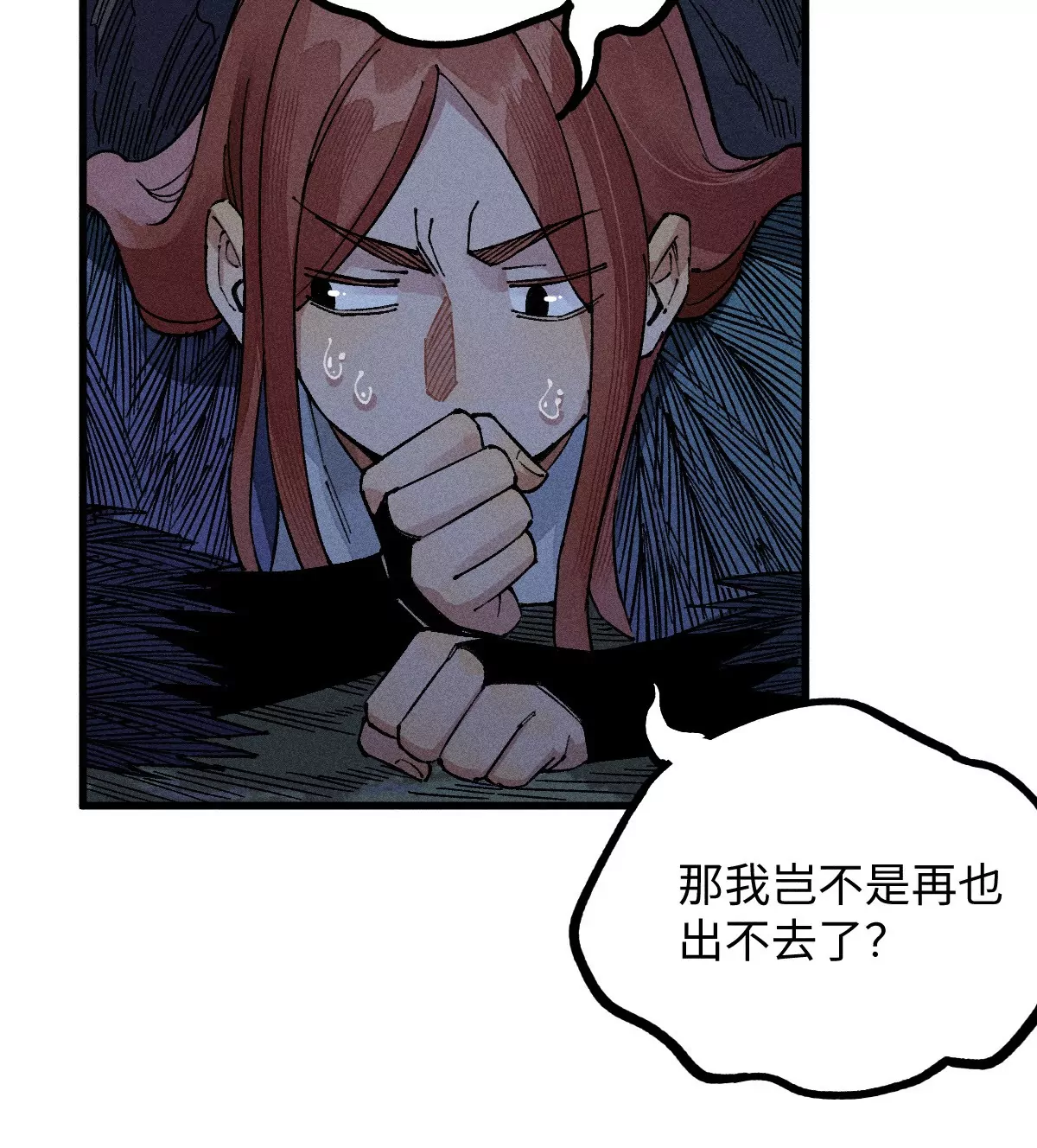 54回 密室机关千变万化，南无千鹤狭路相逢【上】(1/2)-第61话