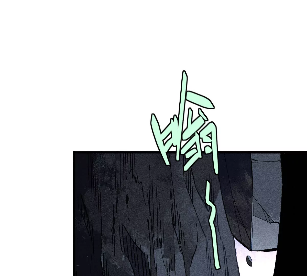 55回 神咫千鹤控弑神步步杀招，险象环生曹南无腹背受敌(1/2)-第69话