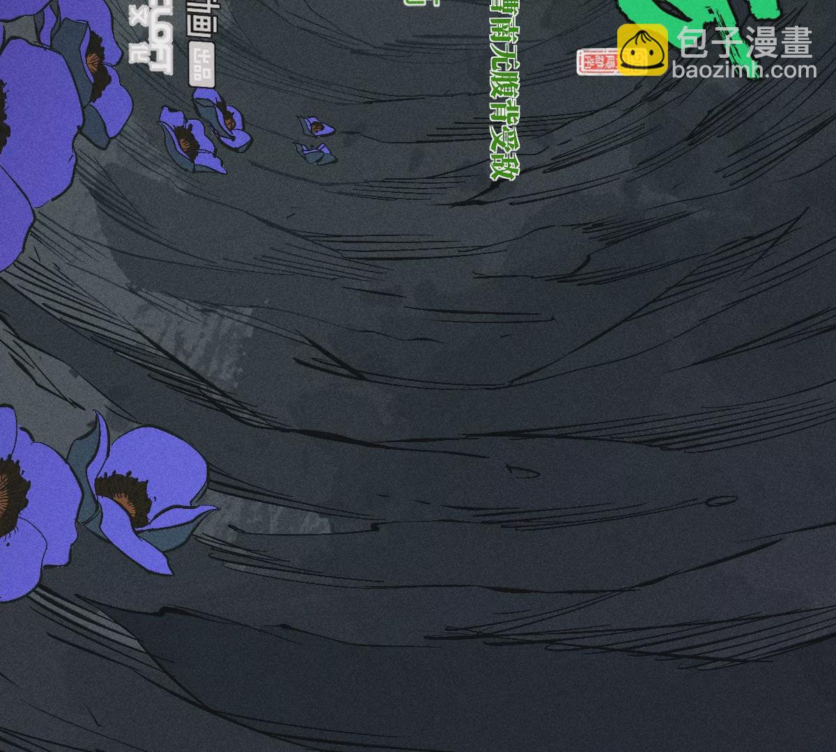 55回 神咫千鹤控弑神步步杀招，险象环生曹南无腹背受敌(1/2)-第69话