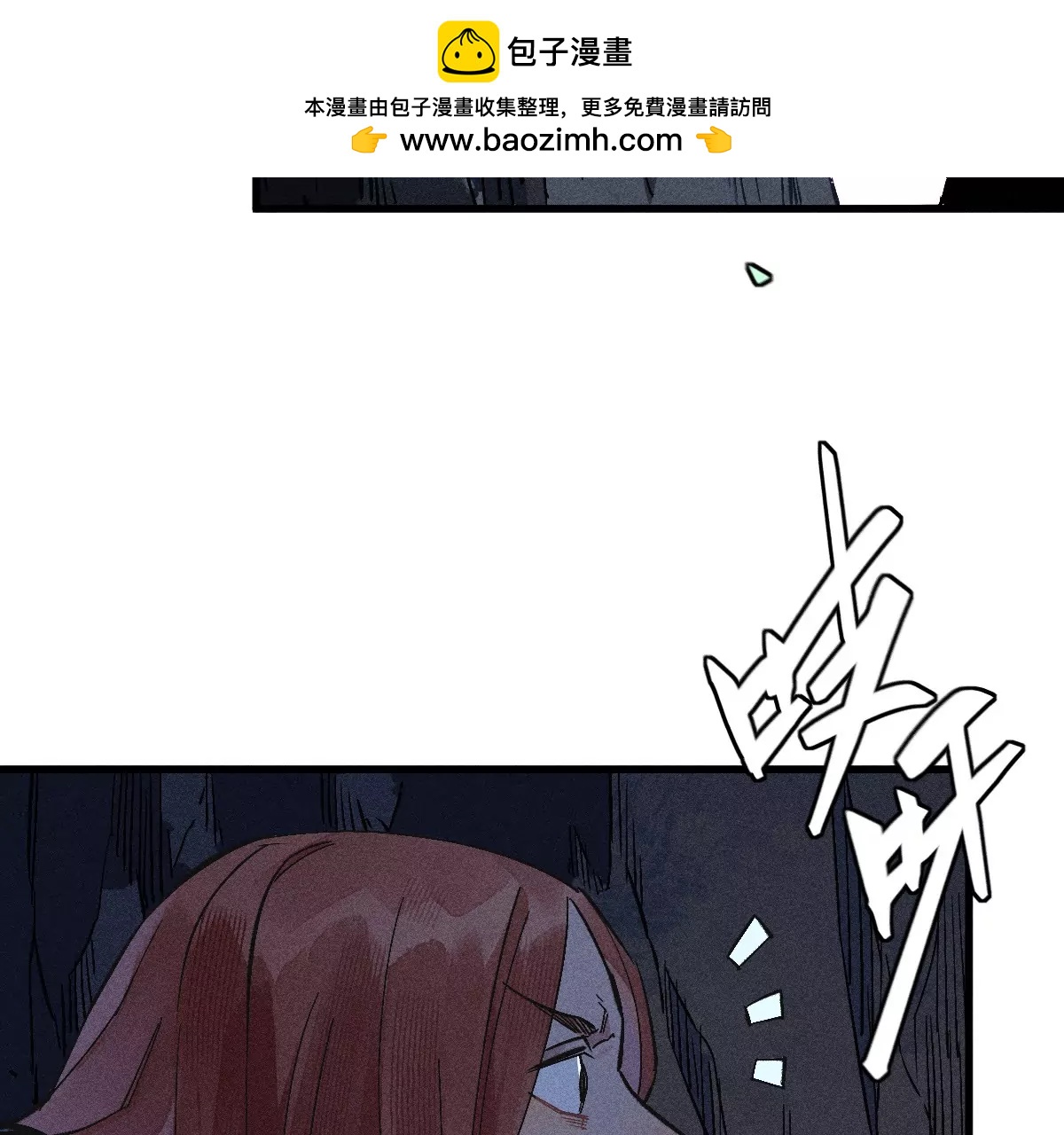 55回 神咫千鹤控弑神步步杀招，险象环生曹南无腹背受敌(1/2)-第69话