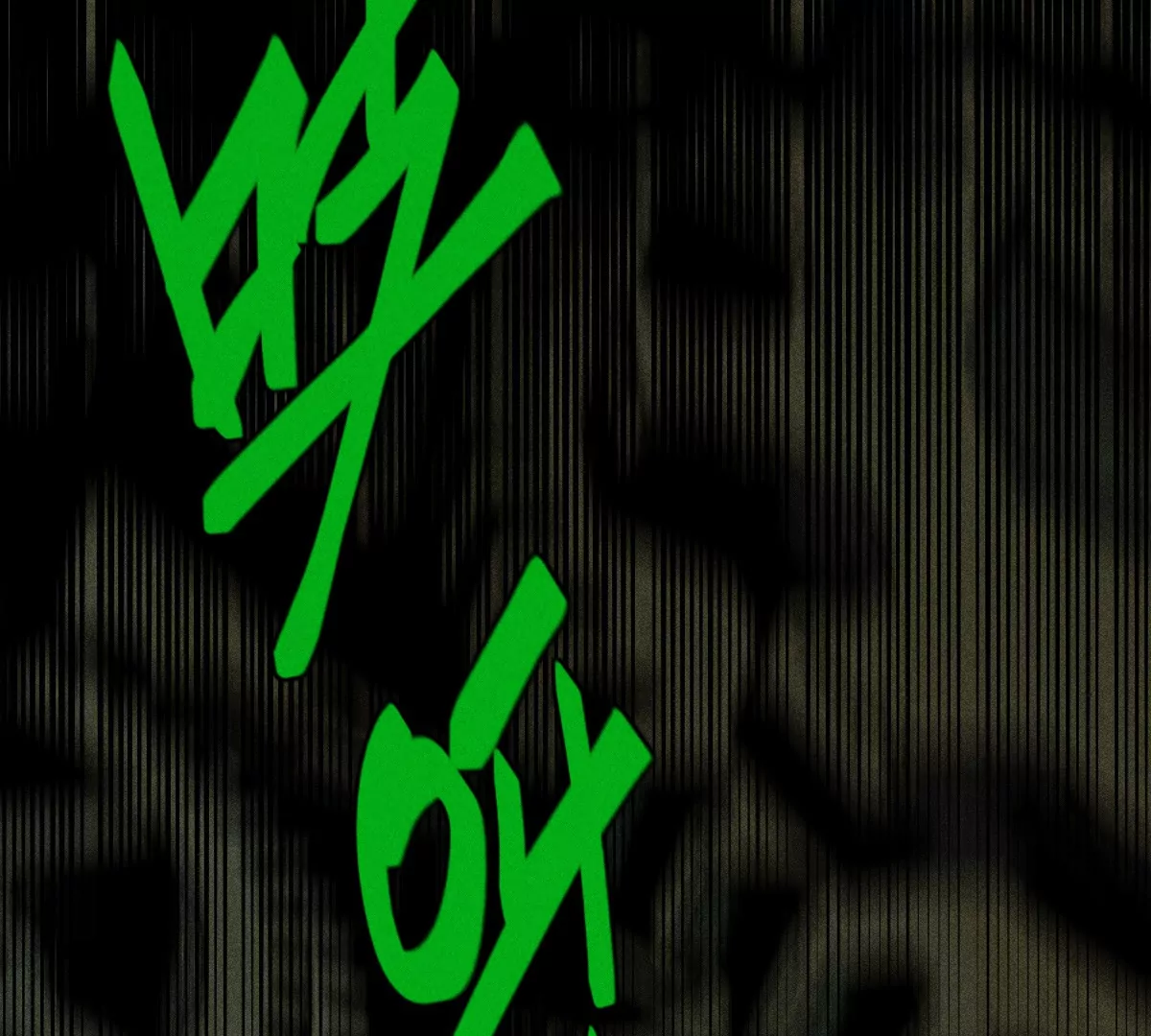 55回 神咫千鹤控弑神步步杀招，险象环生曹南无腹背受敌(1/2)-第69话