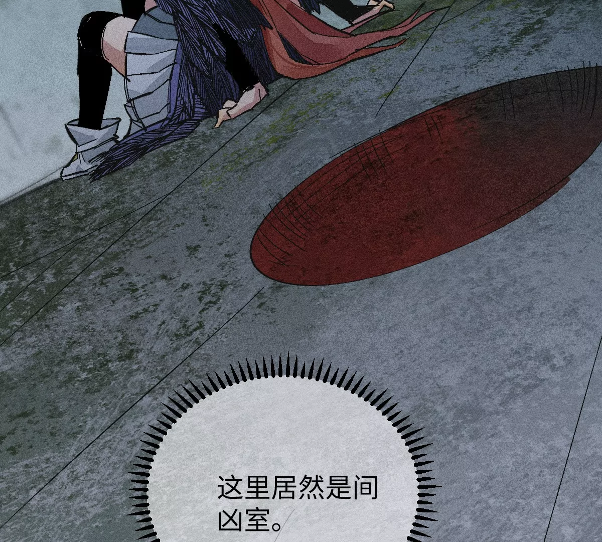 55回 神咫千鹤控弑神步步杀招，险象环生曹南无腹背受敌(1/2)-第69话