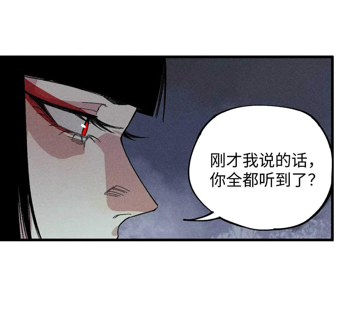 55回 神咫千鹤控弑神步步杀招，险象环生曹南无腹背受敌(1/2)-第69话