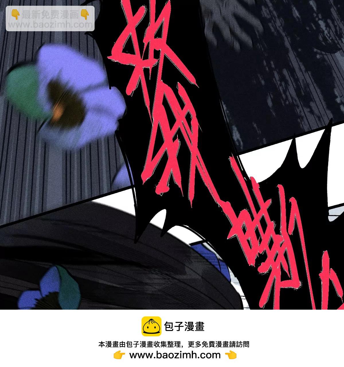 55回 神咫千鹤控弑神步步杀招，险象环生曹南无腹背受敌(1/2)-第69话