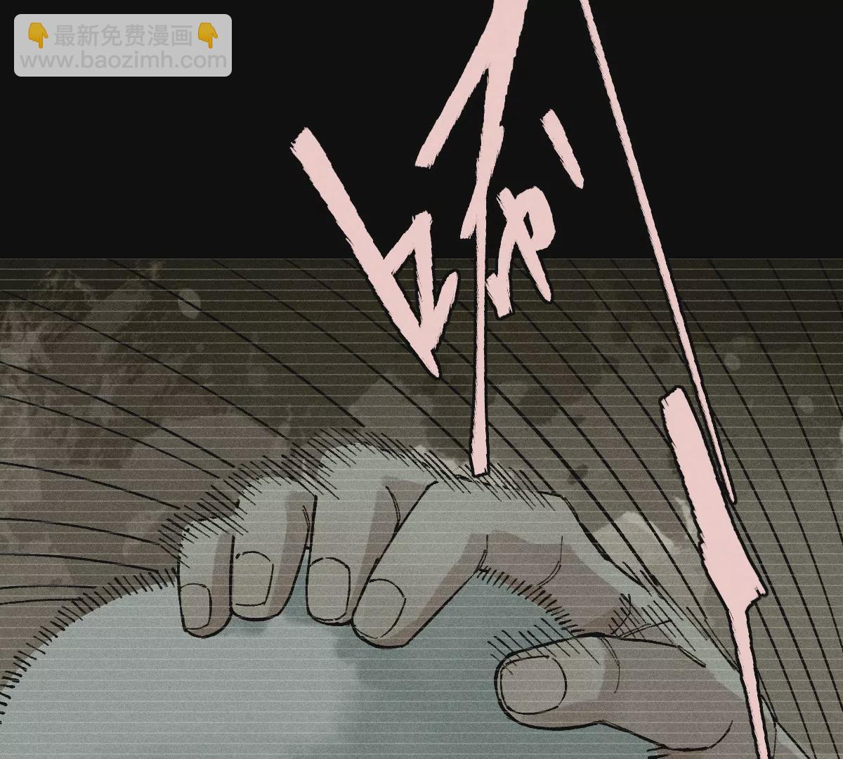 57回 弱肉强食险失明，半夜逃亡遇阻力【中】(1/2)-第67话