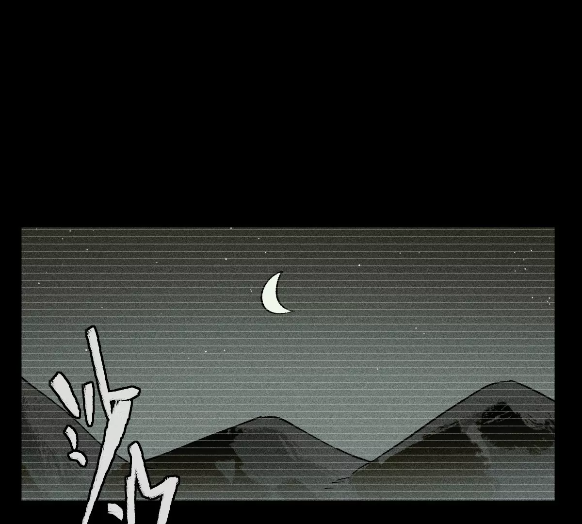 57回 弱肉强食险失明，半夜逃亡遇阻力【中】(1/2)-第67话