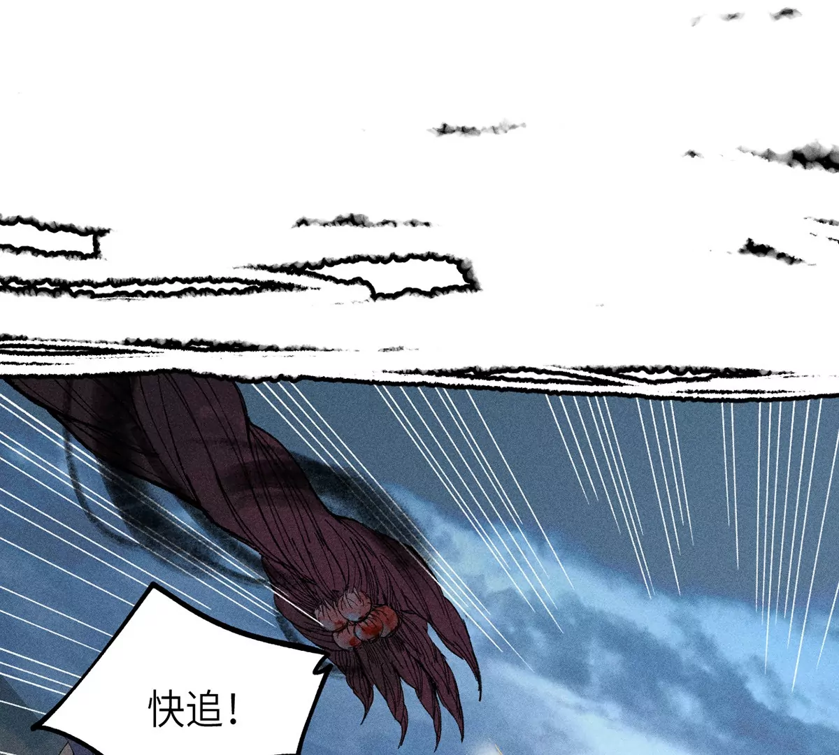 5回 神秘人出手化解，阴阳师带人消失(1/3)-第9话