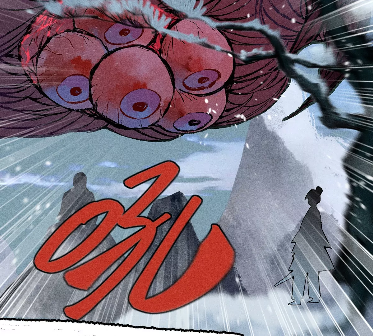 5回 神秘人出手化解，阴阳师带人消失(1/3)-第9话