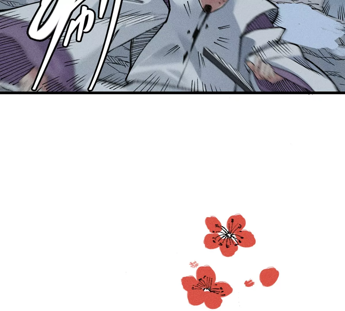 5回 神秘人出手化解，阴阳师带人消失(1/3)-第9话