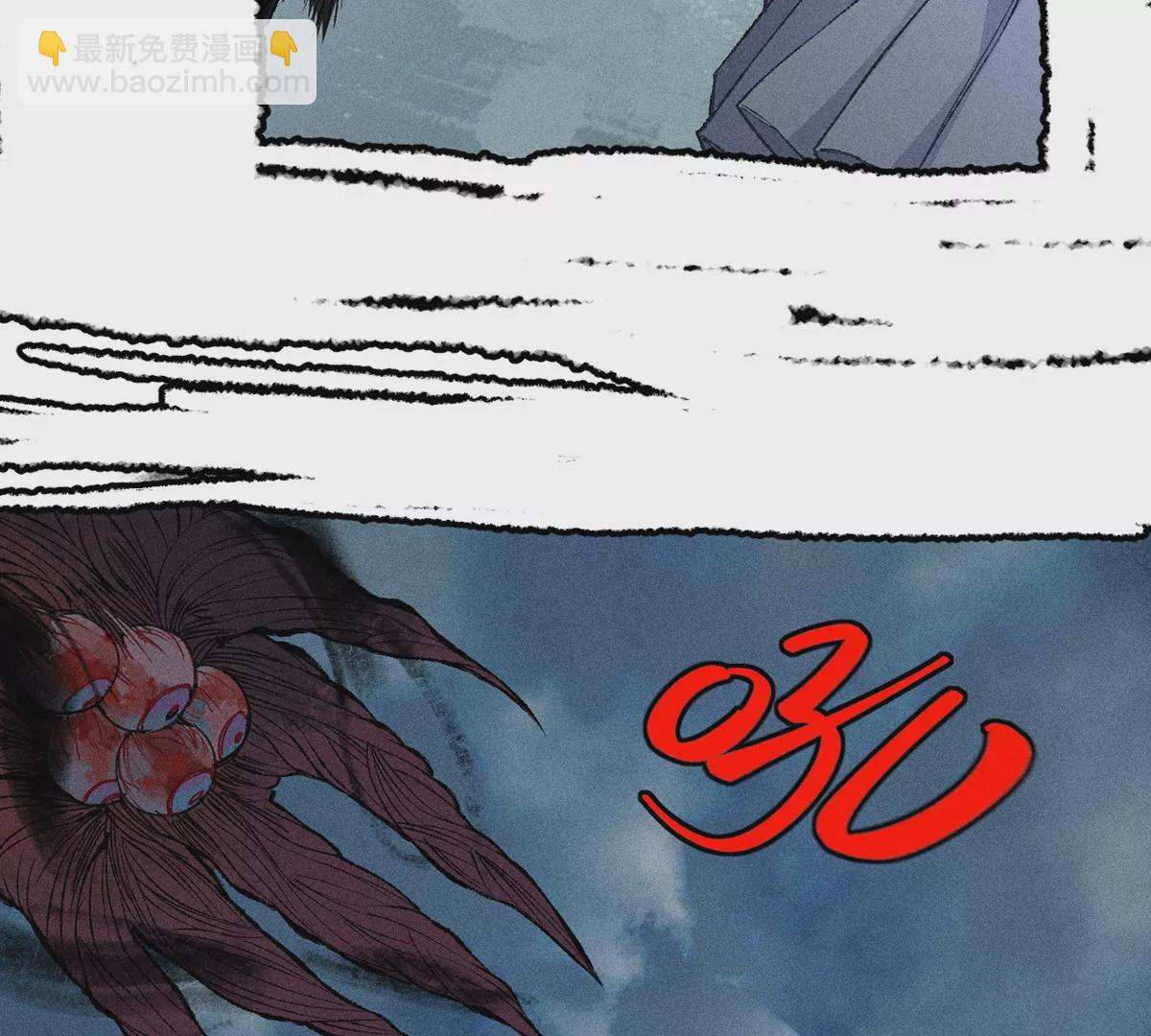 5回 神秘人出手化解，阴阳师带人消失(1/3)-第9话