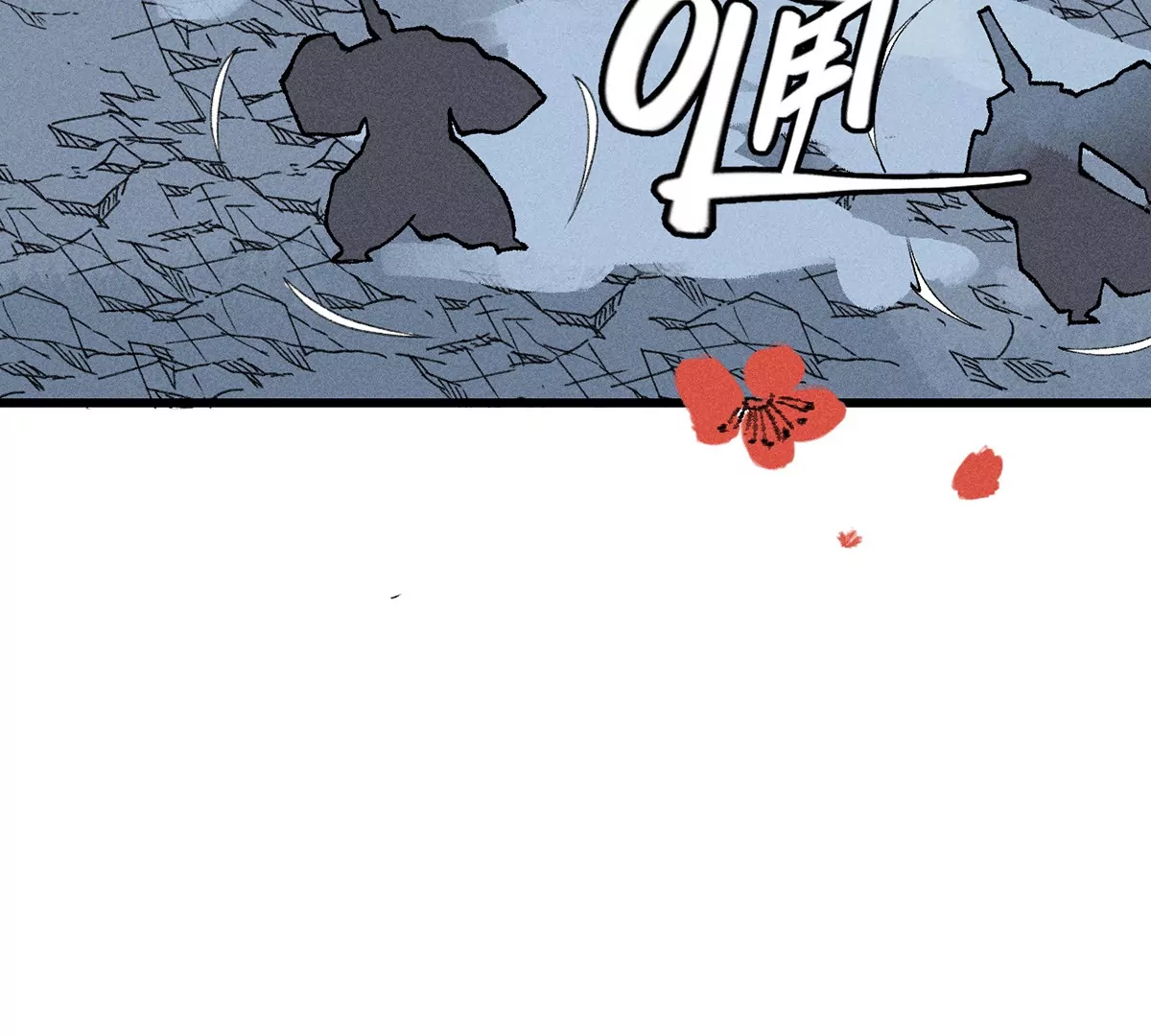 5回 神秘人出手化解，阴阳师带人消失(1/3)-第9话