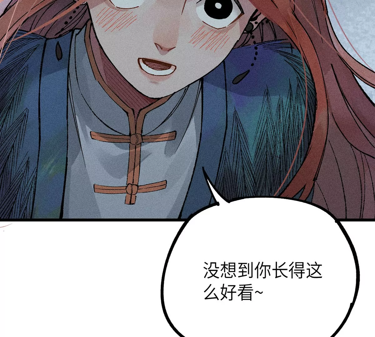 5回 神秘人出手化解，阴阳师带人消失(1/3)-第9话