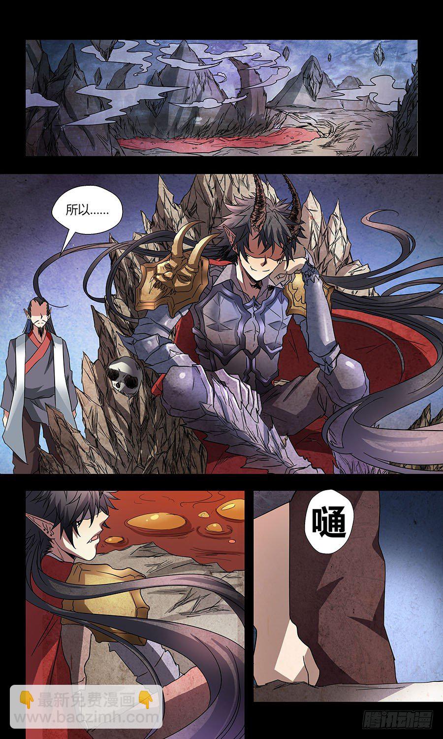 第五十四回：颜秋月 上-第107话