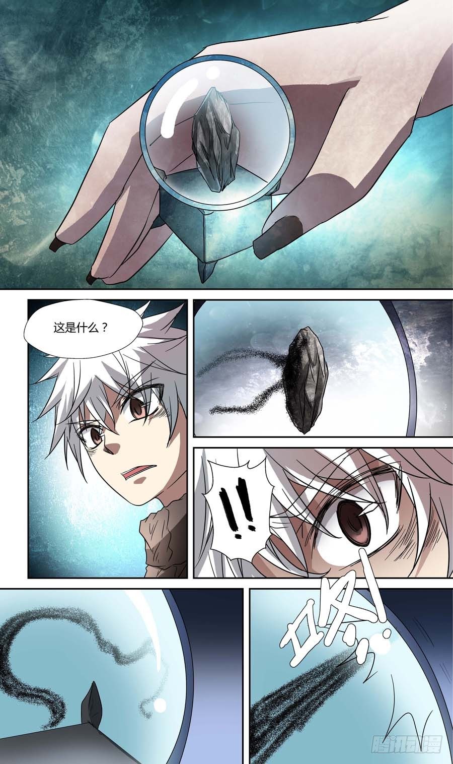 第五十八回：黑玉 上-第115话