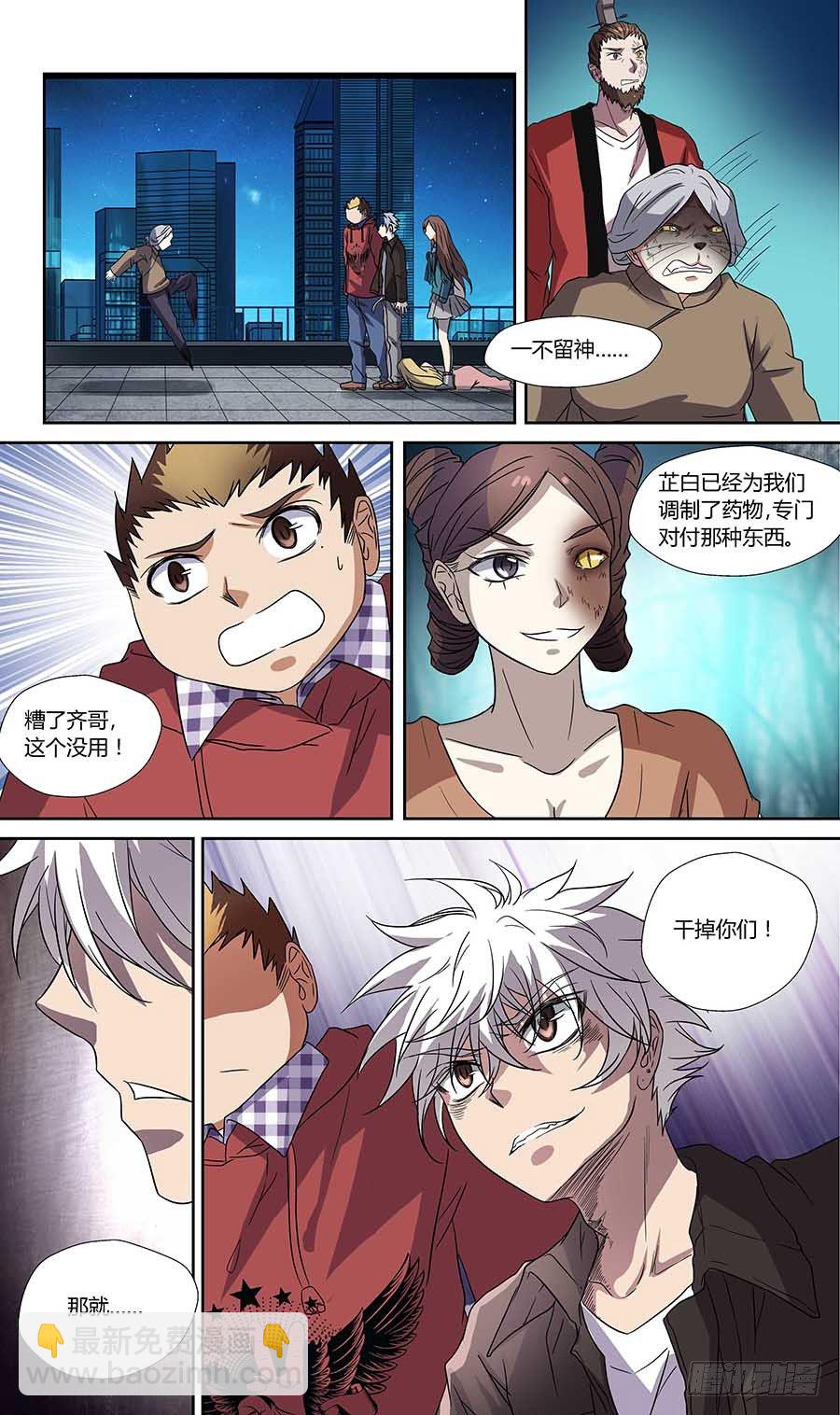 第六十四话：一触即发！上-第127话