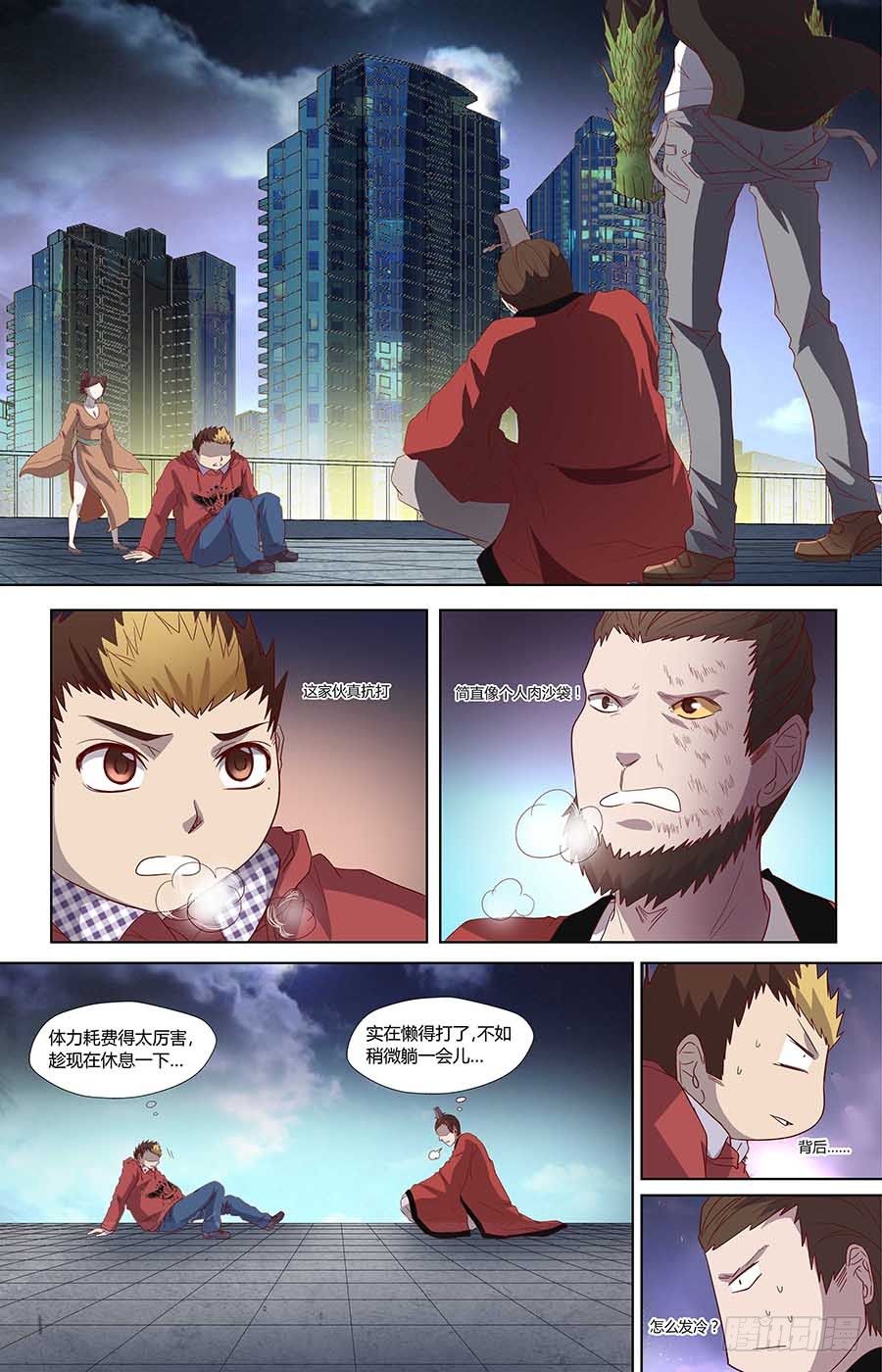 第六十五话：请不要看我 上-第129话