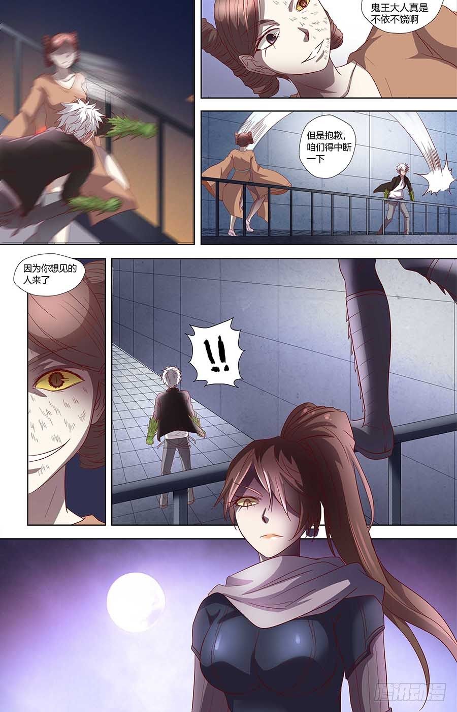 第六十五话：请不要看我 上-第129话