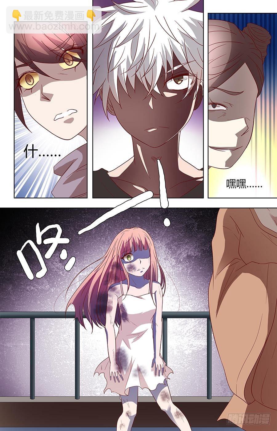 第六十六话：朋友 上-第131话