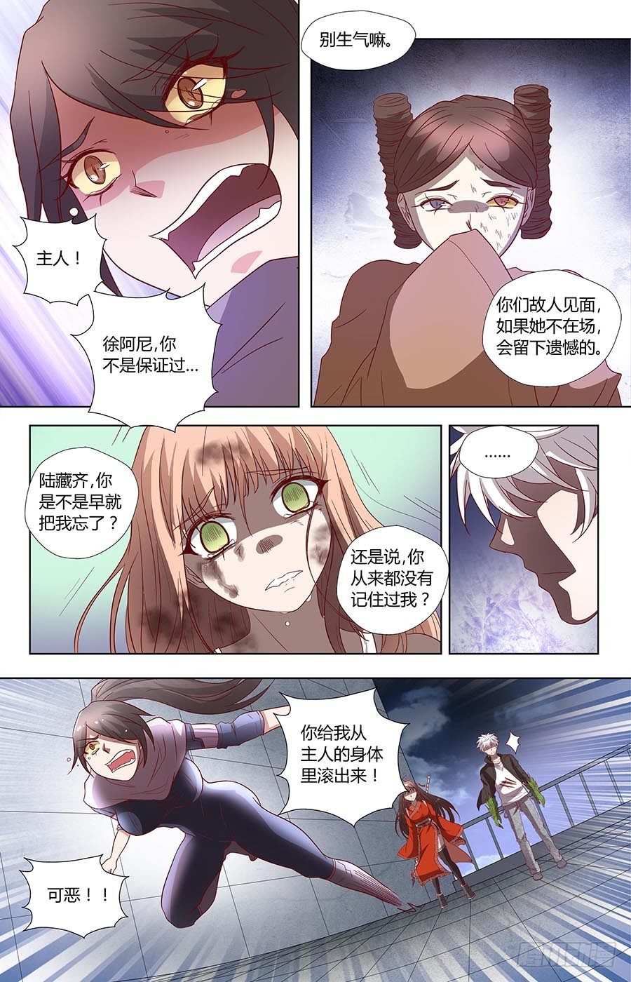 第六十六话：朋友 上-第131话