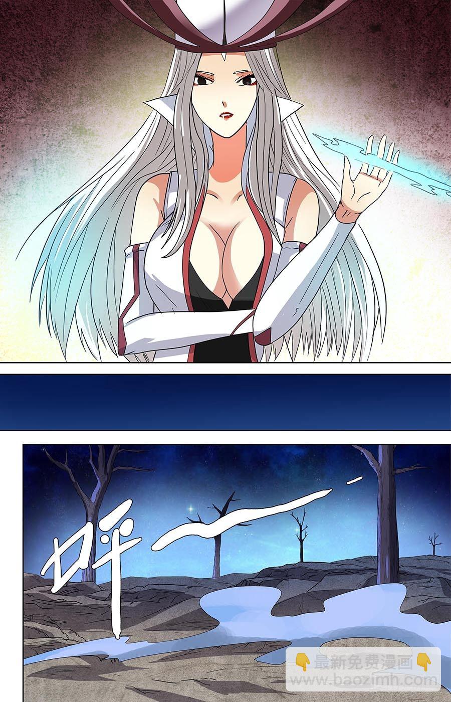 第七十话：意外的线索 上-第139话