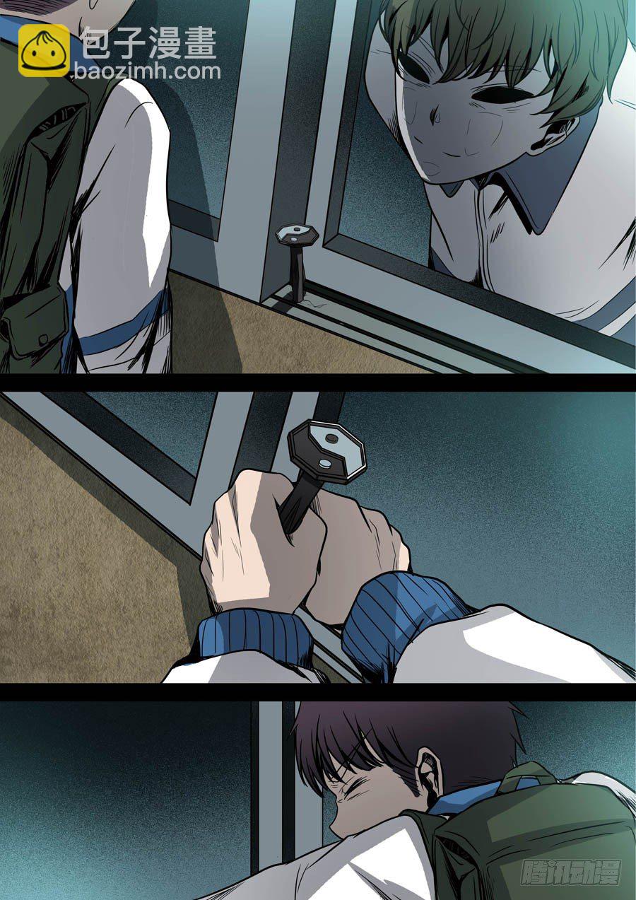 第八回：厕所惊魂 下-第15话