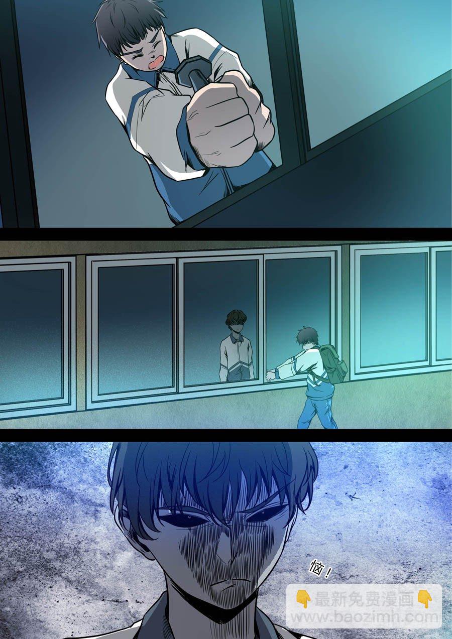 第八回：厕所惊魂 下-第15话