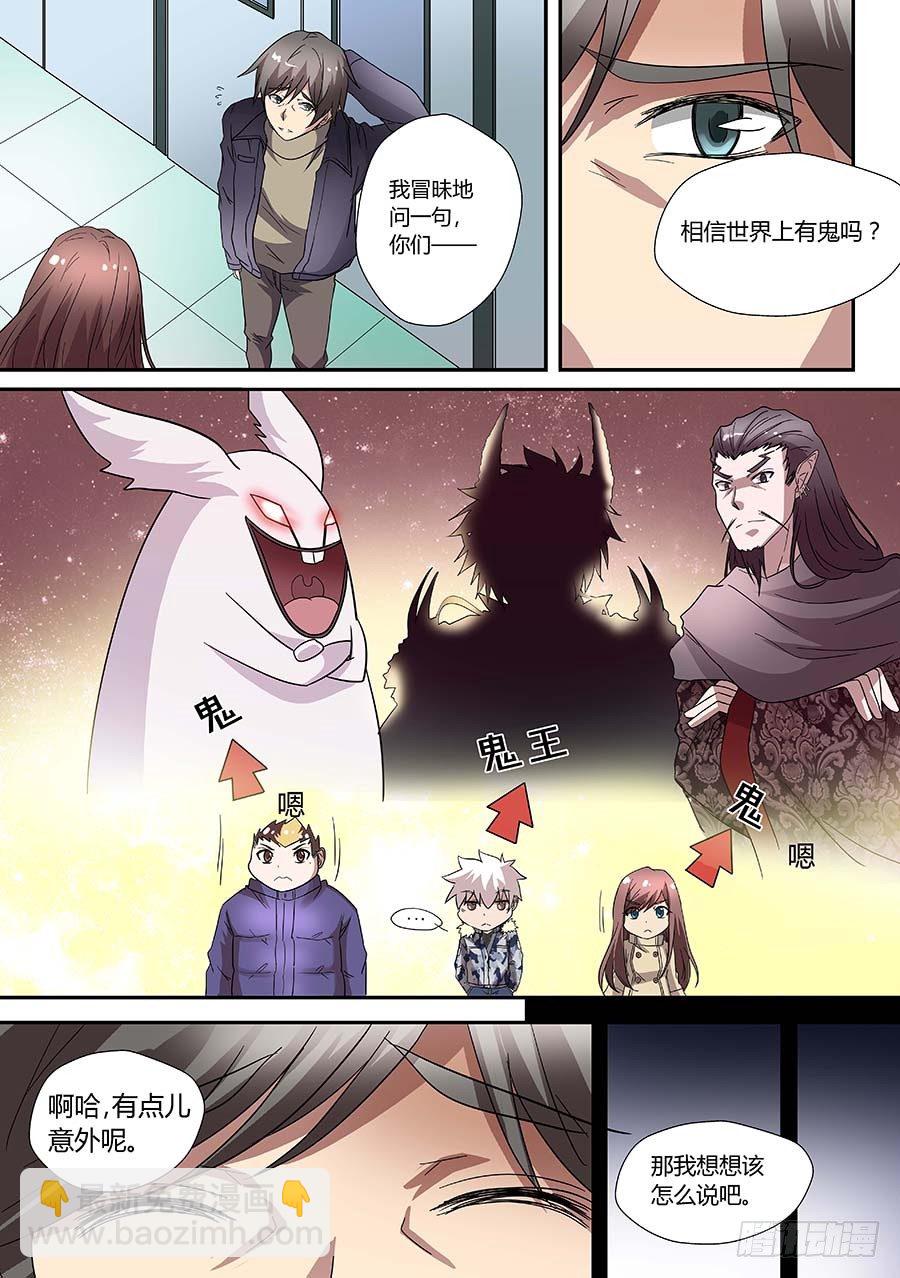 第七十一话：像鸟一样的女人 上-第141话